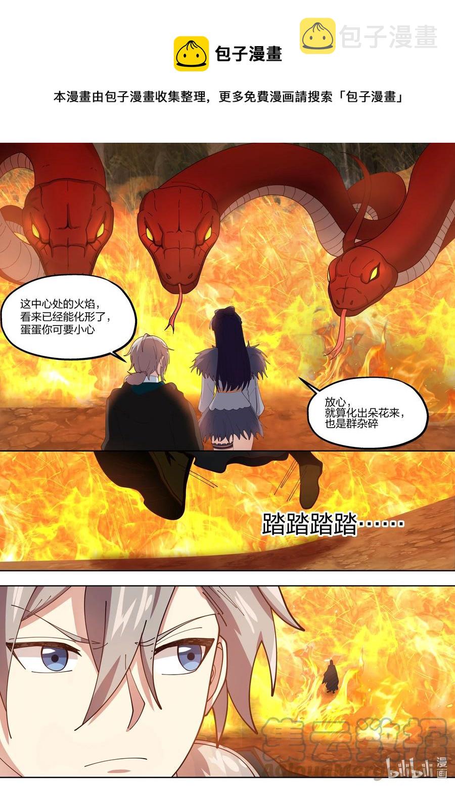 381 黑衣老者8