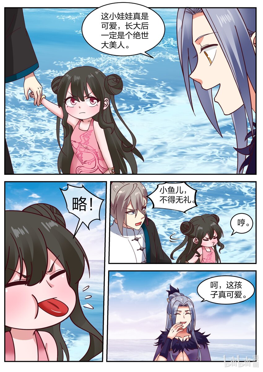 452 化险为夷8