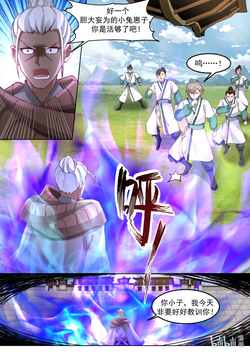 680 参星观驾到7