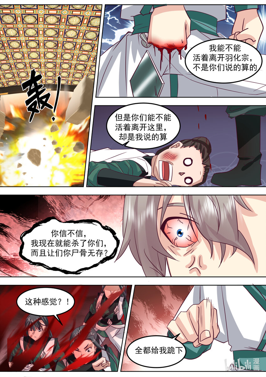 700 不如做个交易9