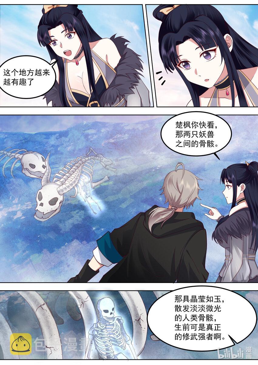 549 杀戮天王2