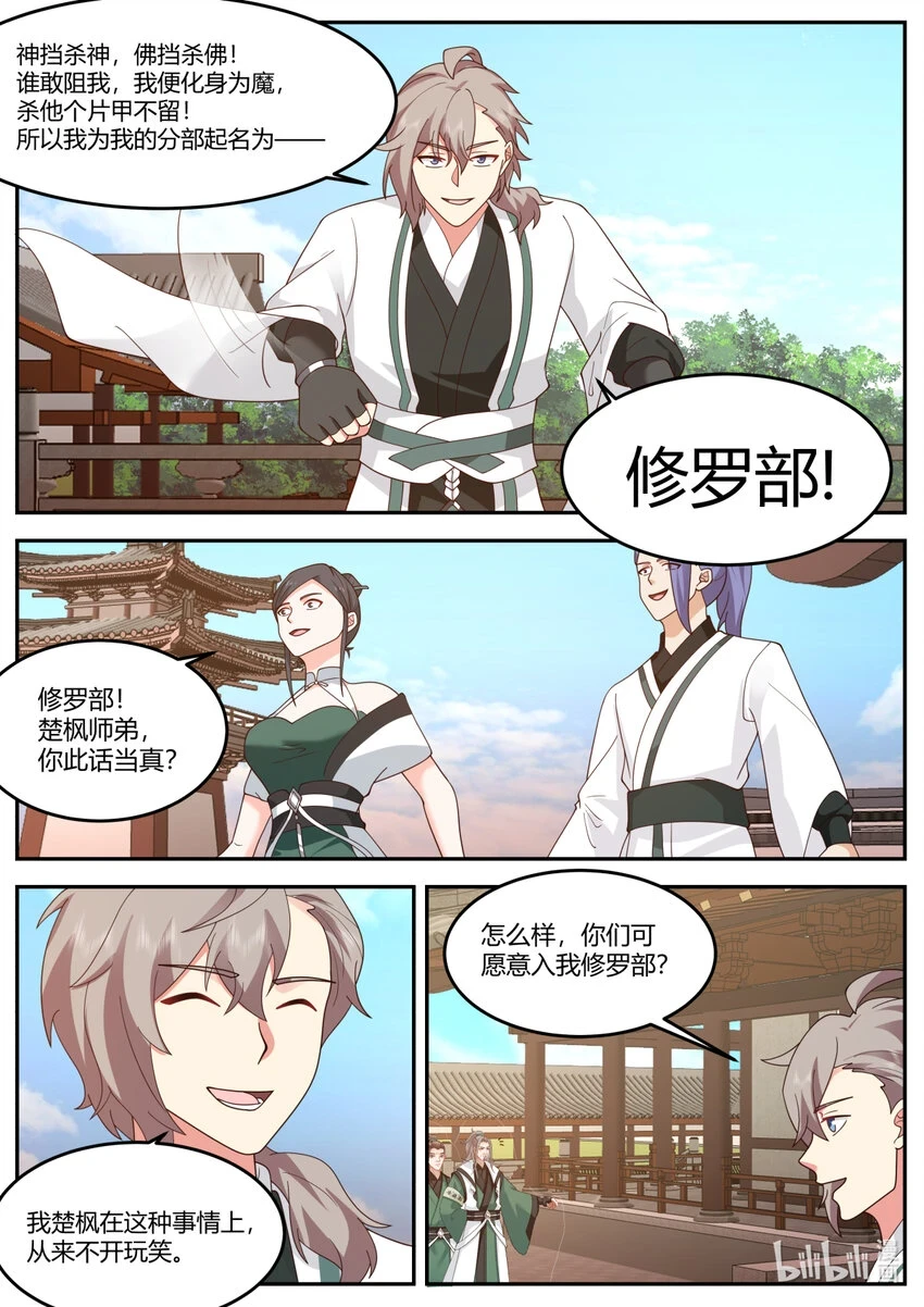 730 加入我9