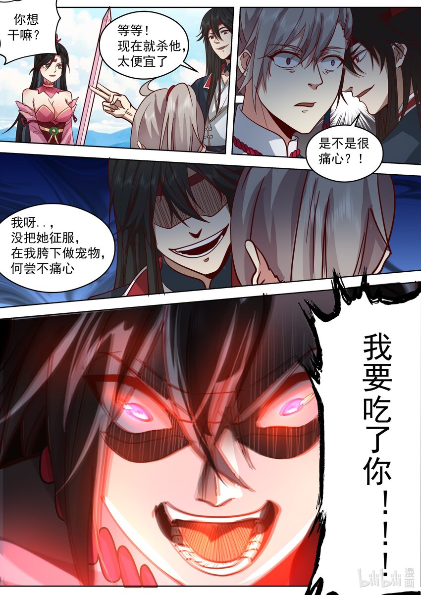 515 同归于尽5