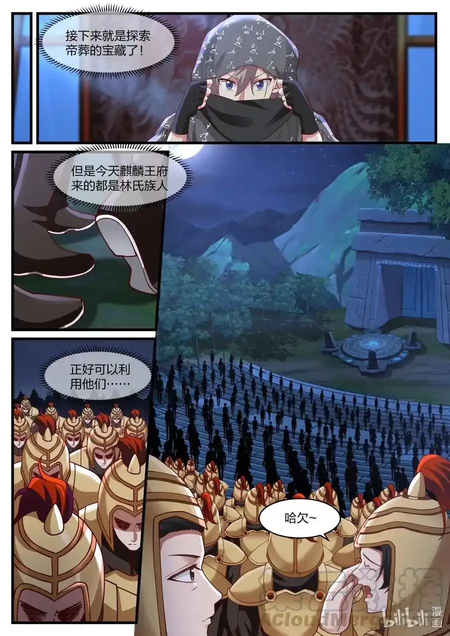 252 打开！5