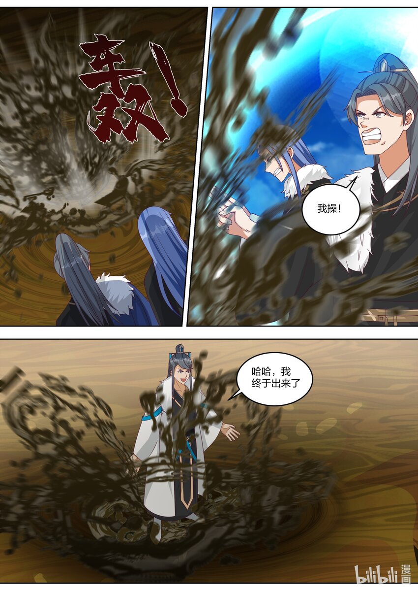 423 愿者上钩8