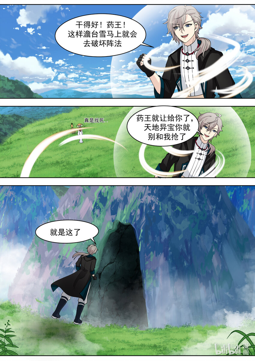 558 终于到手了！5