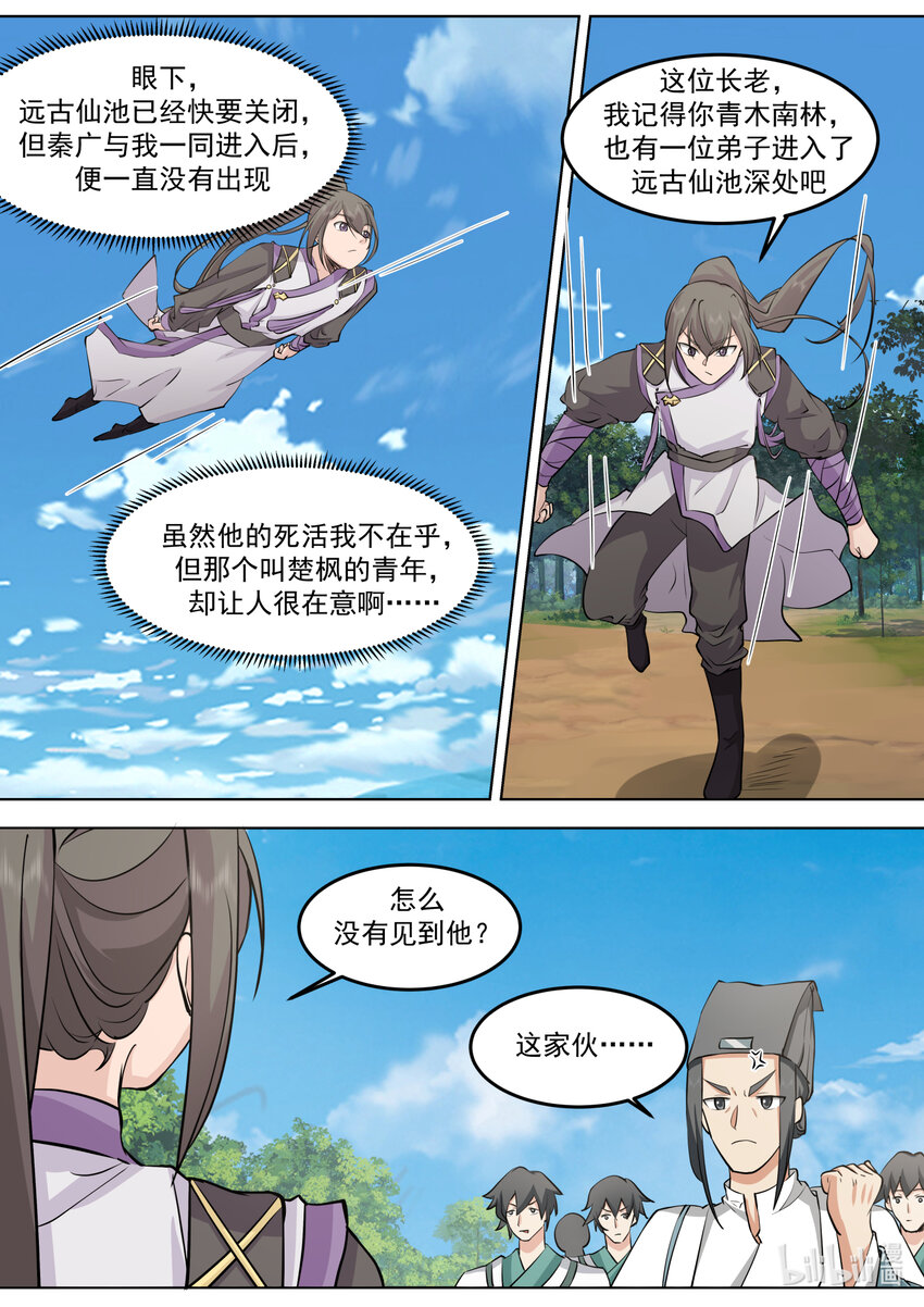 696 让各位久等了5