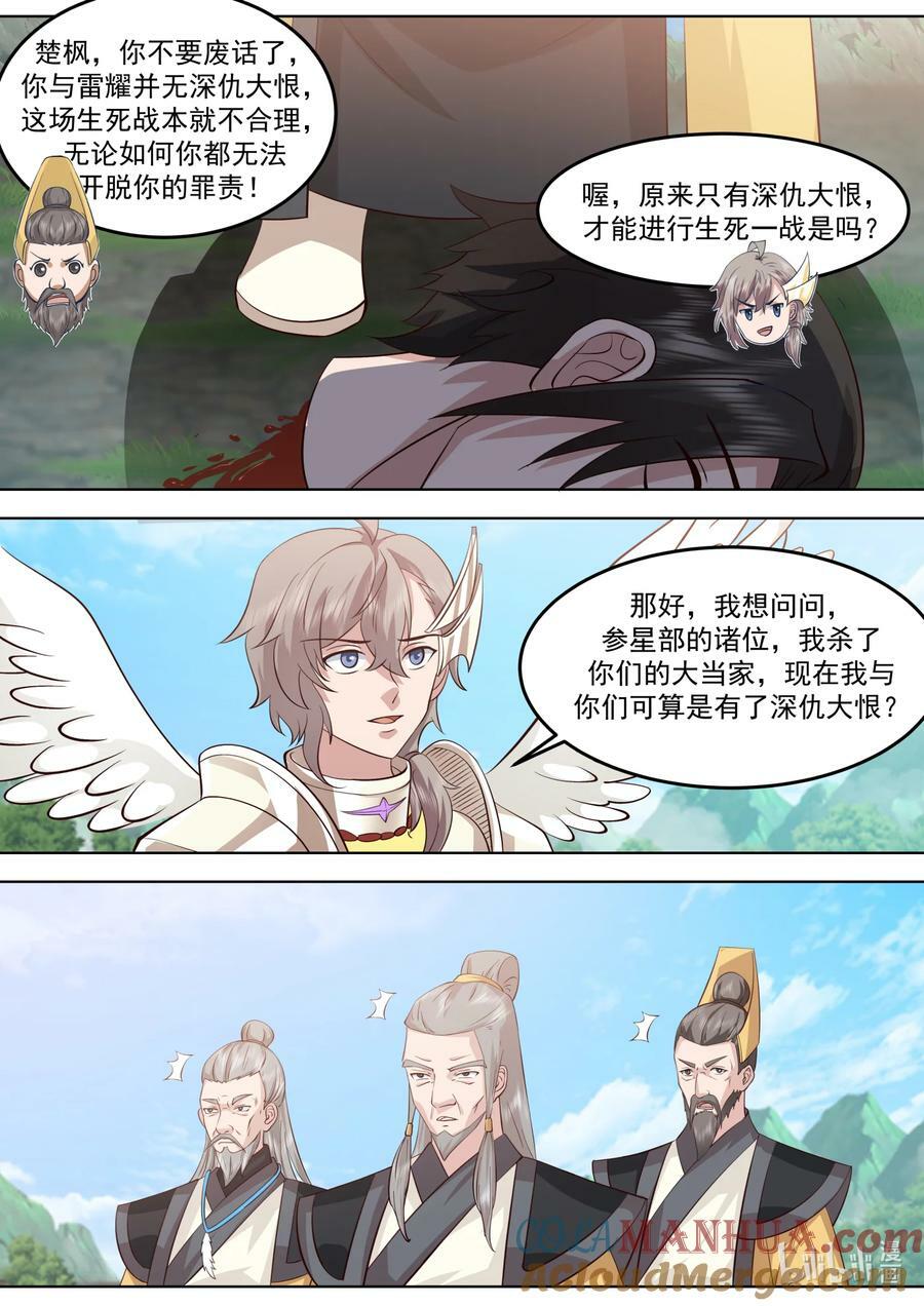 758 从容应对8