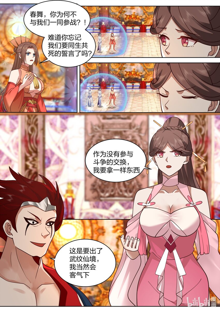 478 清场5