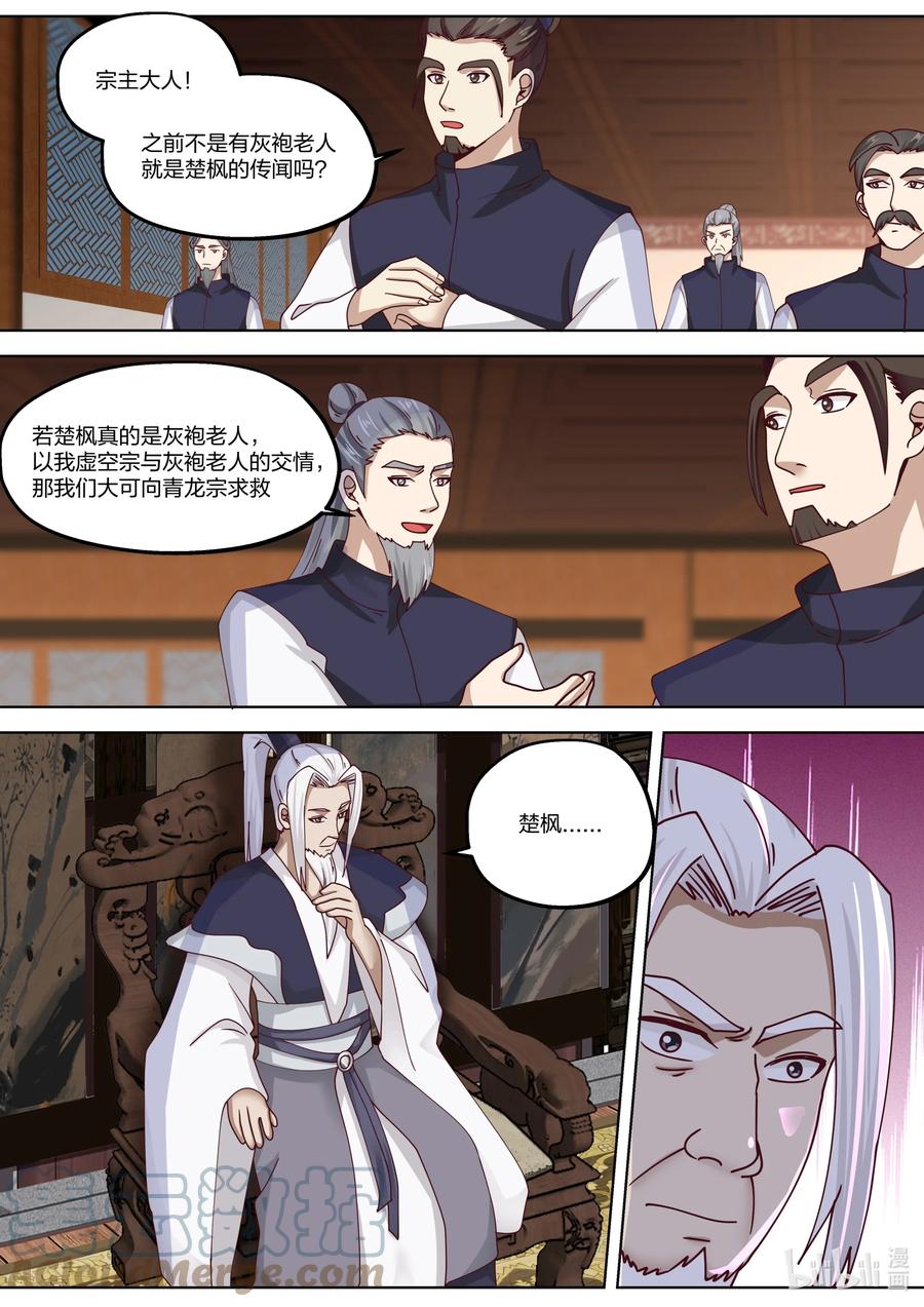 375 重现辉煌10