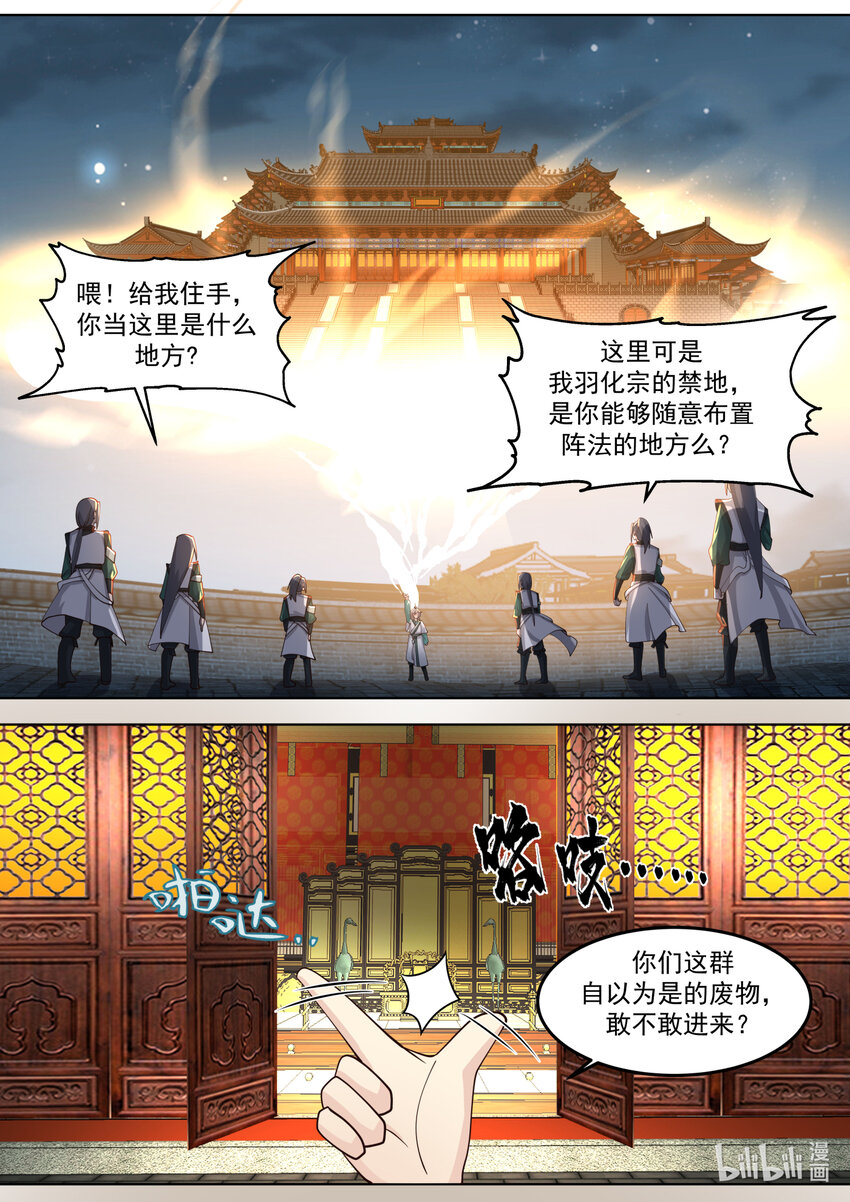 700 不如做个交易3