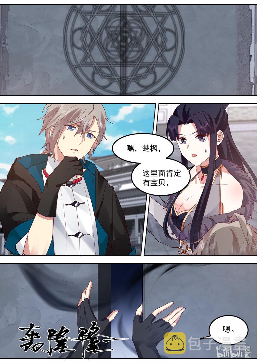 549 杀戮天王10