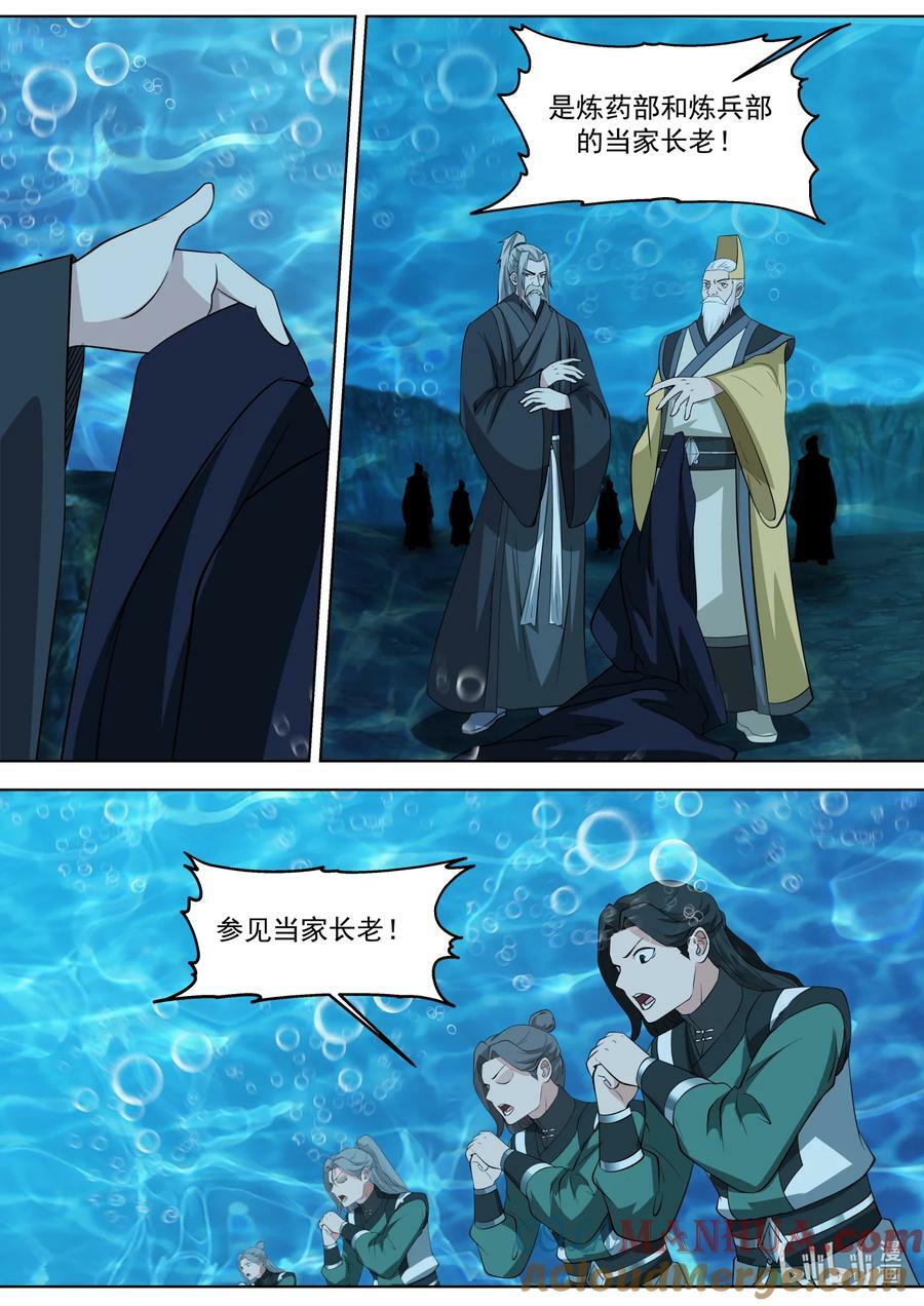 763 龌龊小人6