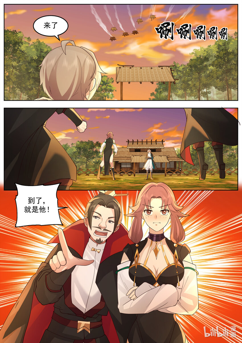651 血债血偿2