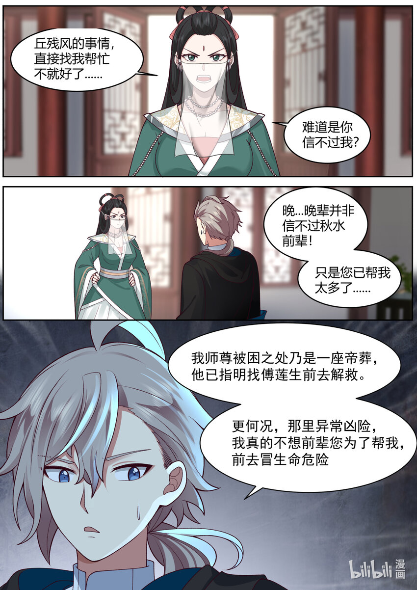 576 大军来袭1