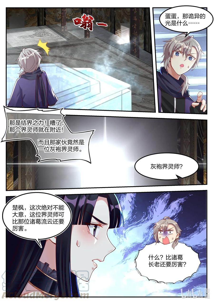 131 武帝秘技1