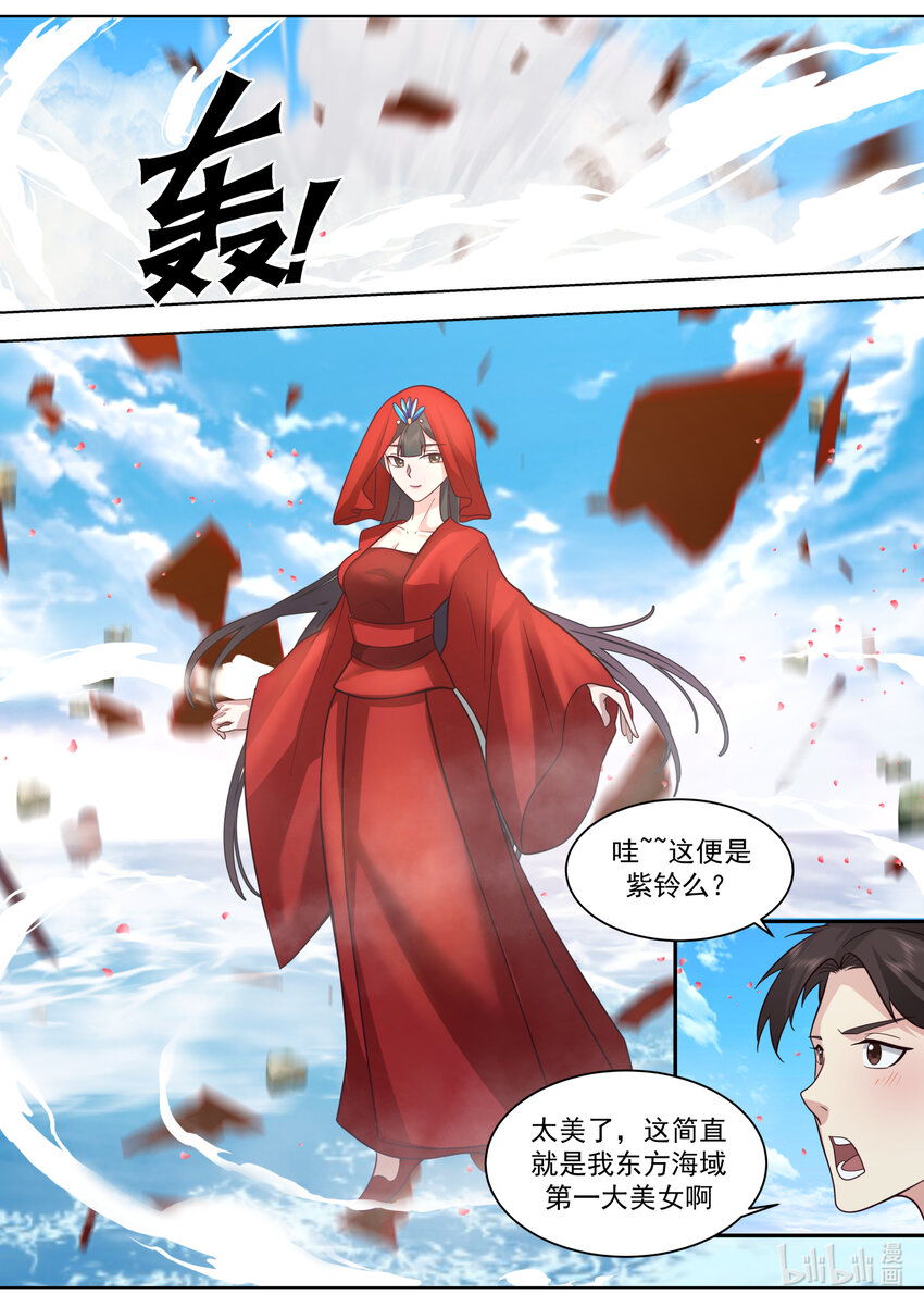 614 卑鄙无耻4