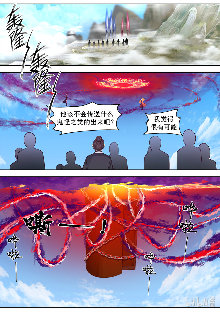 622 何种手段5