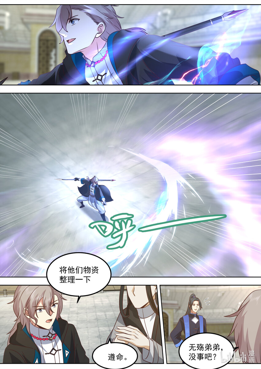 547 强势归来9