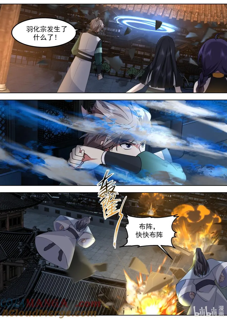 795 突来的地震5