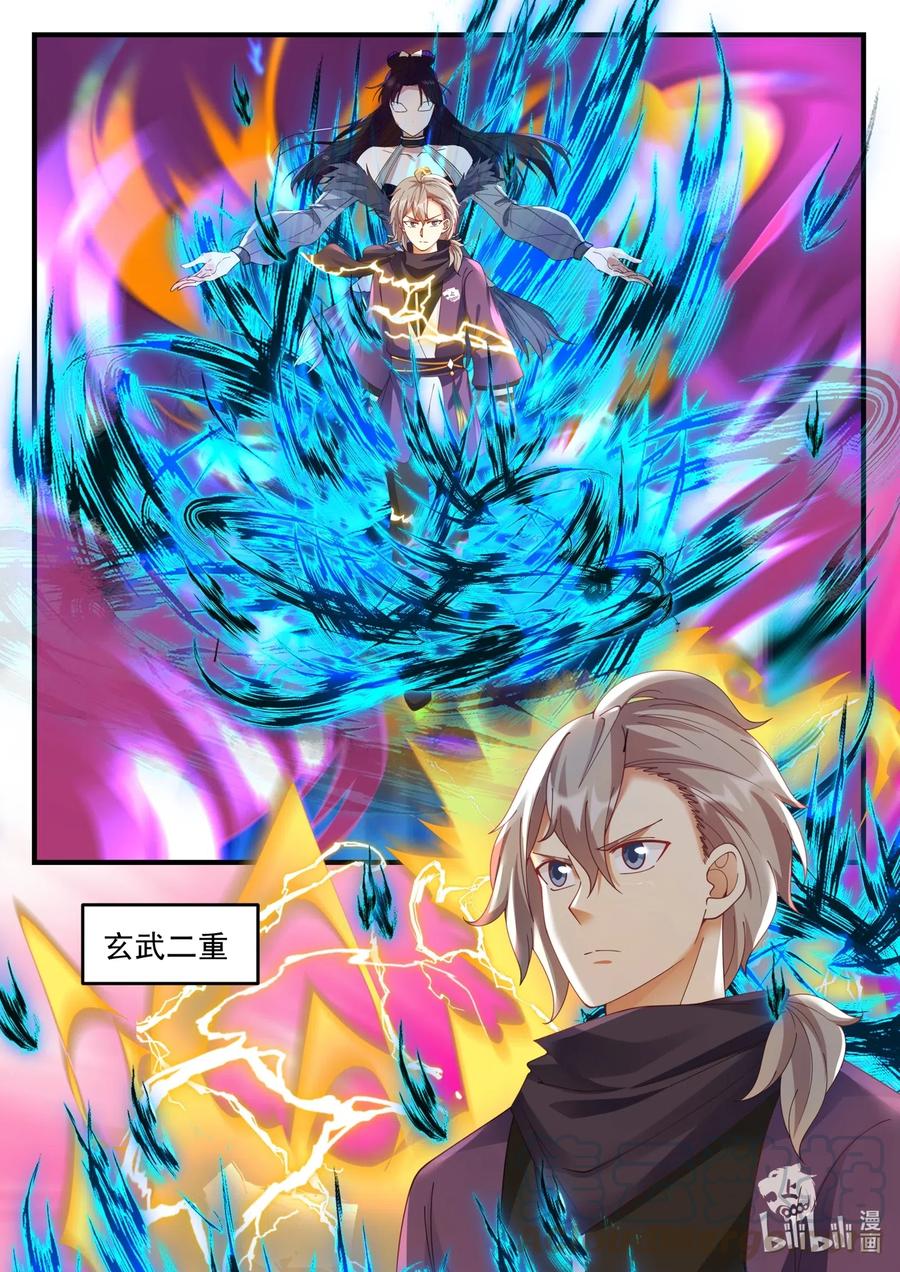 134 胜者为王10