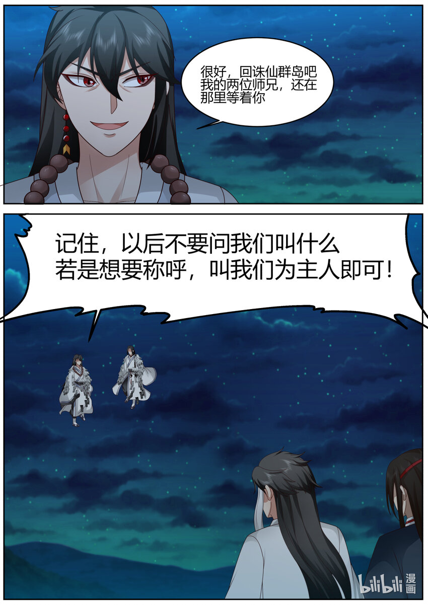 574 你是外人2