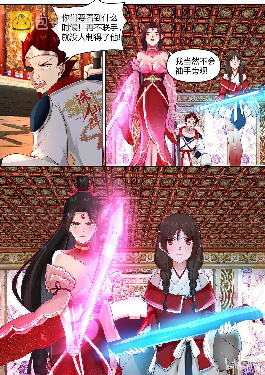 479 逆天战力10