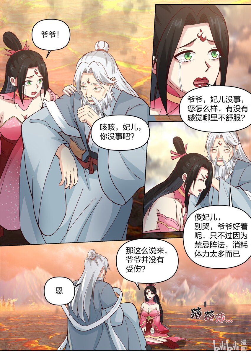 455 天灾7