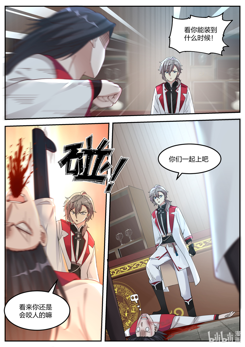 075 百变弓10
