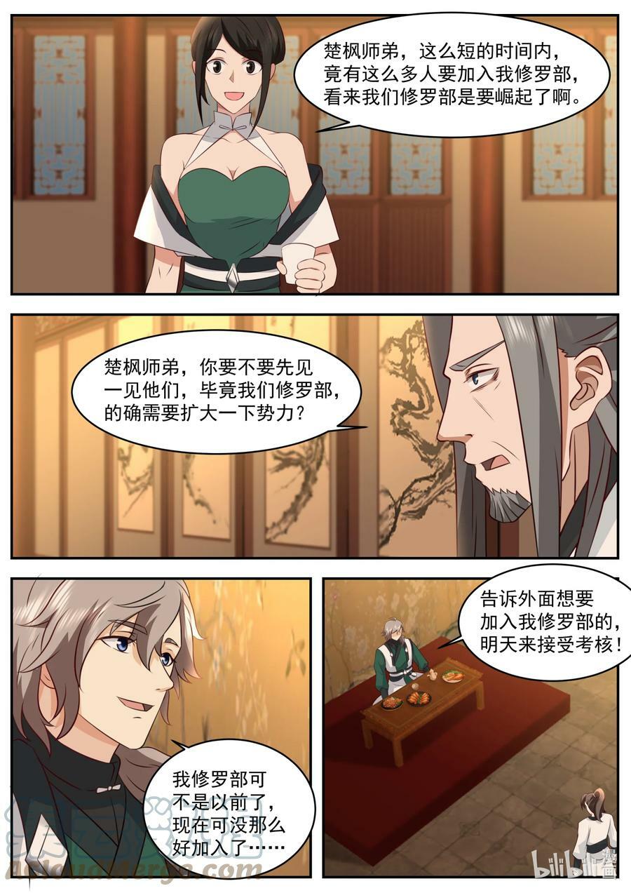 751 见一次打一次9