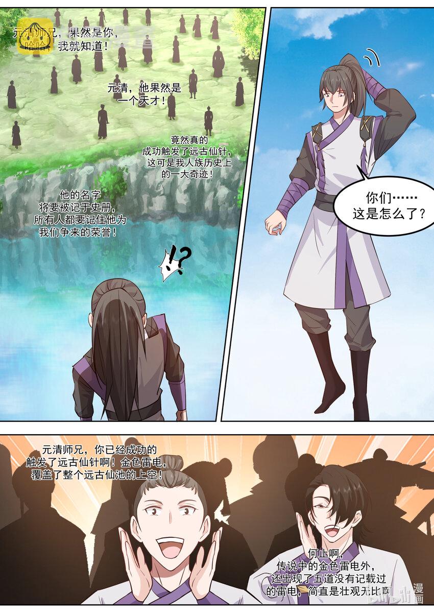 695 另有其人2