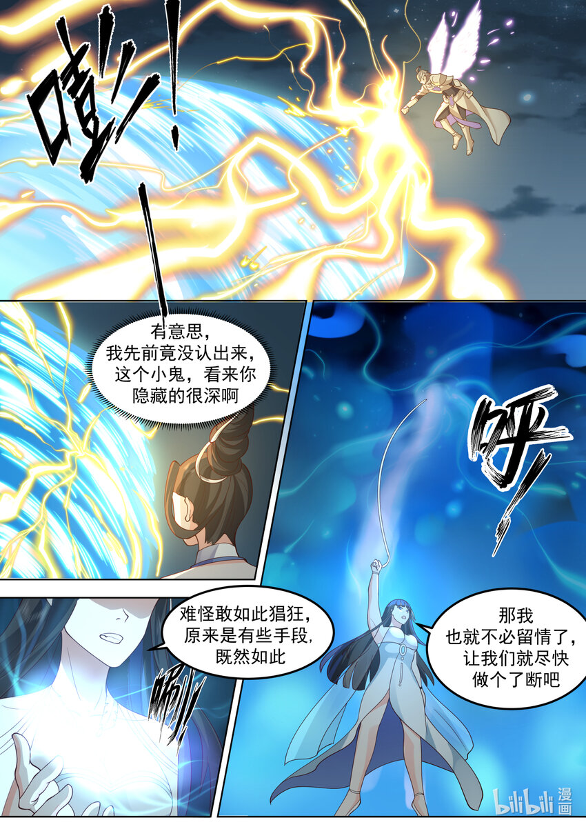 703 雕虫小技9