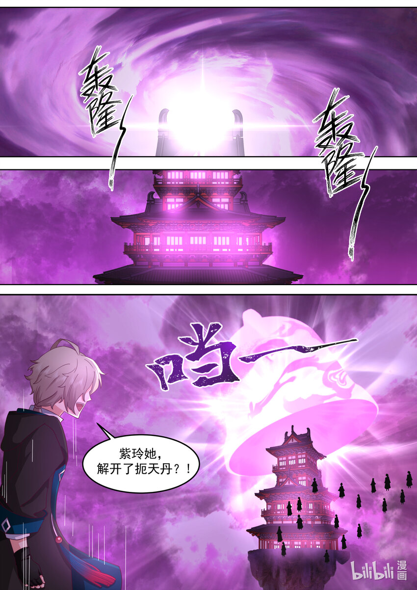 627 紫铃解封10