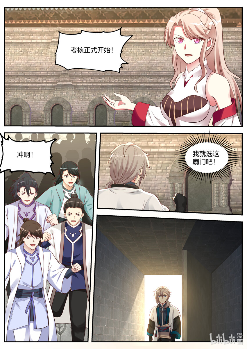 067 考核8