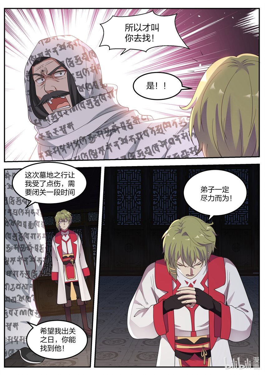 062 冷无罪5
