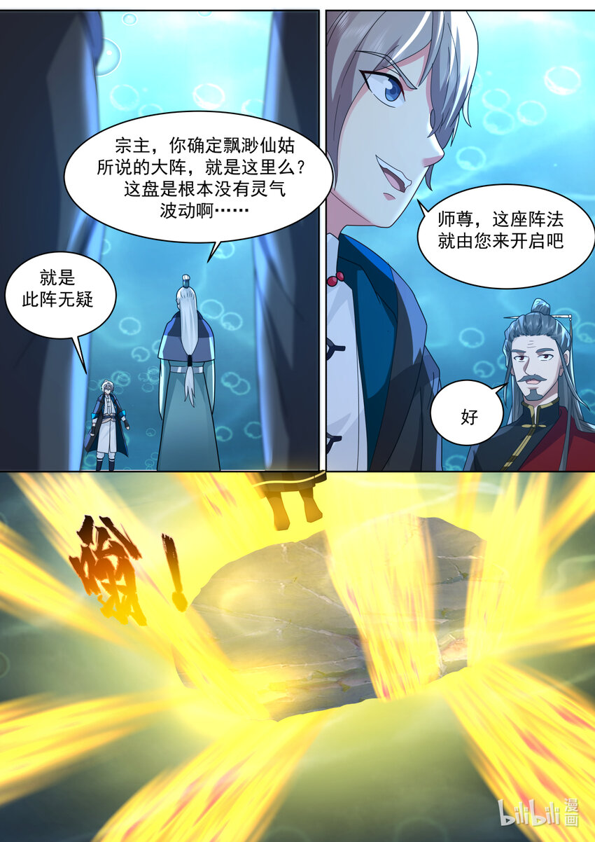 608 好戏将至8