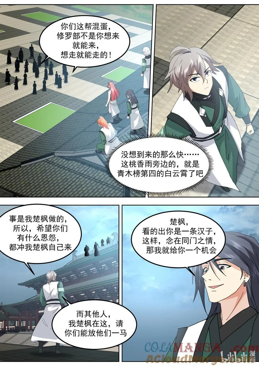 789 双方大战1