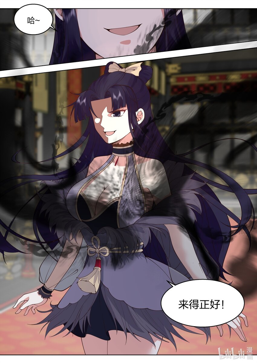 504 妖兽苏醒10