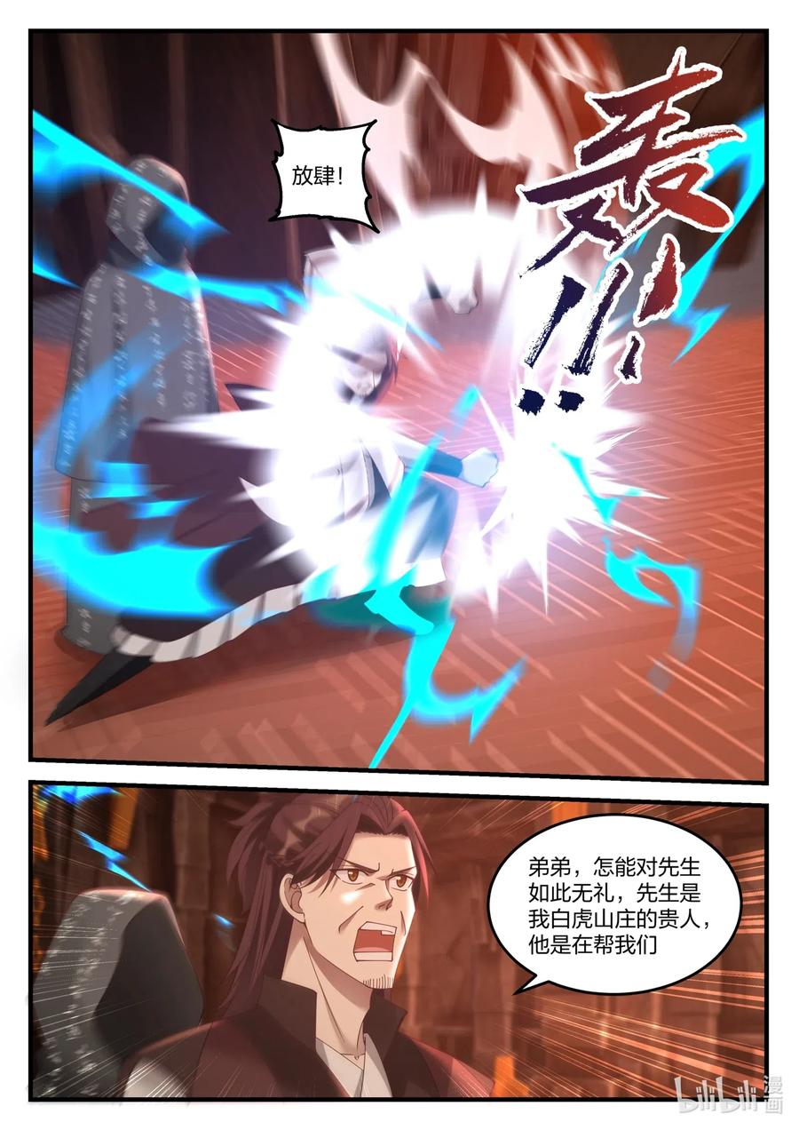 128 重返巅峰7