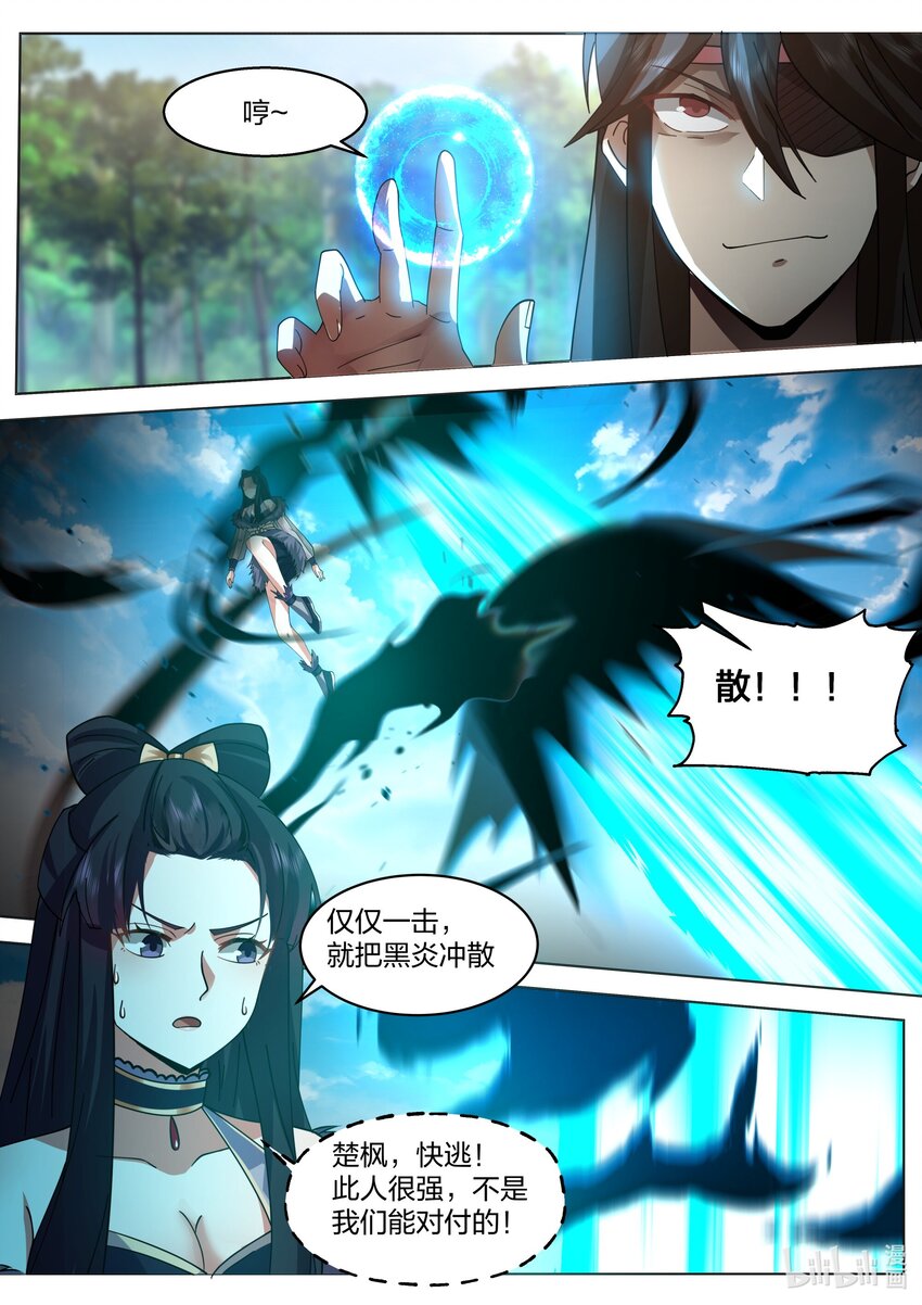 513 慕容寻10