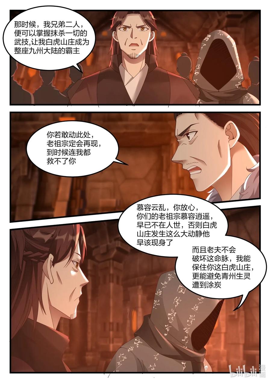 128 重返巅峰5