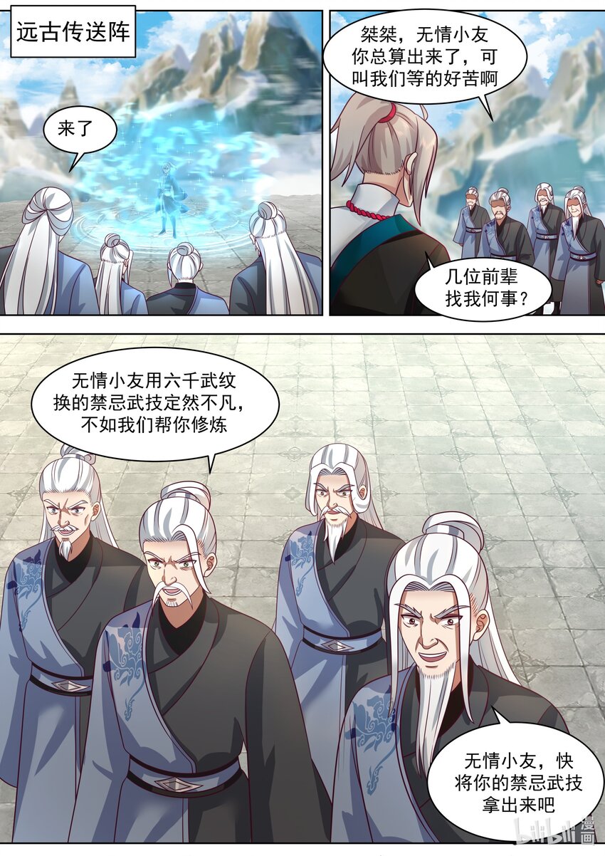 485 母亲大人2