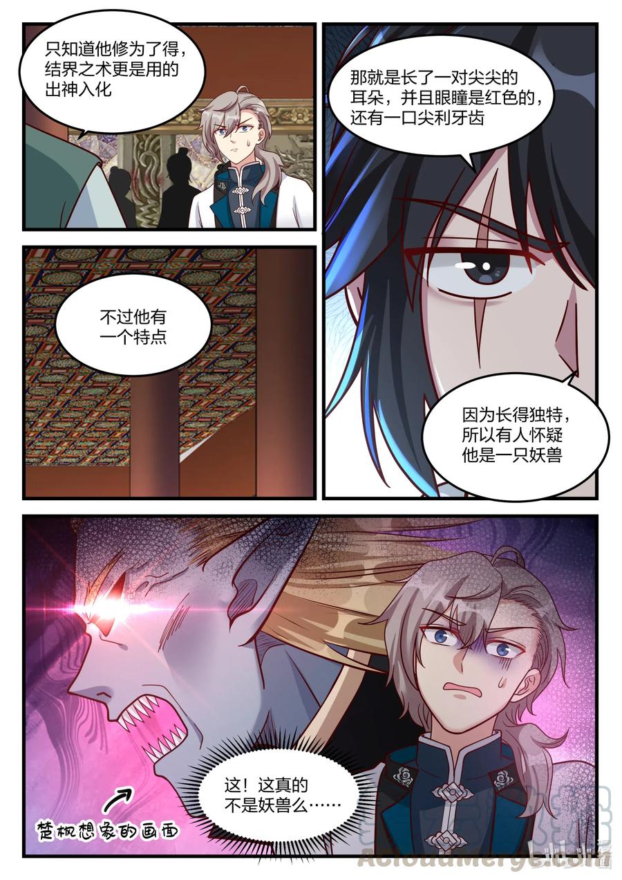 155 考核开始3