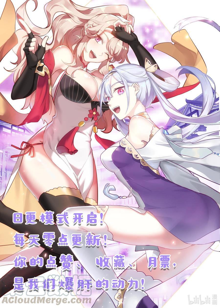 264 发财了11
