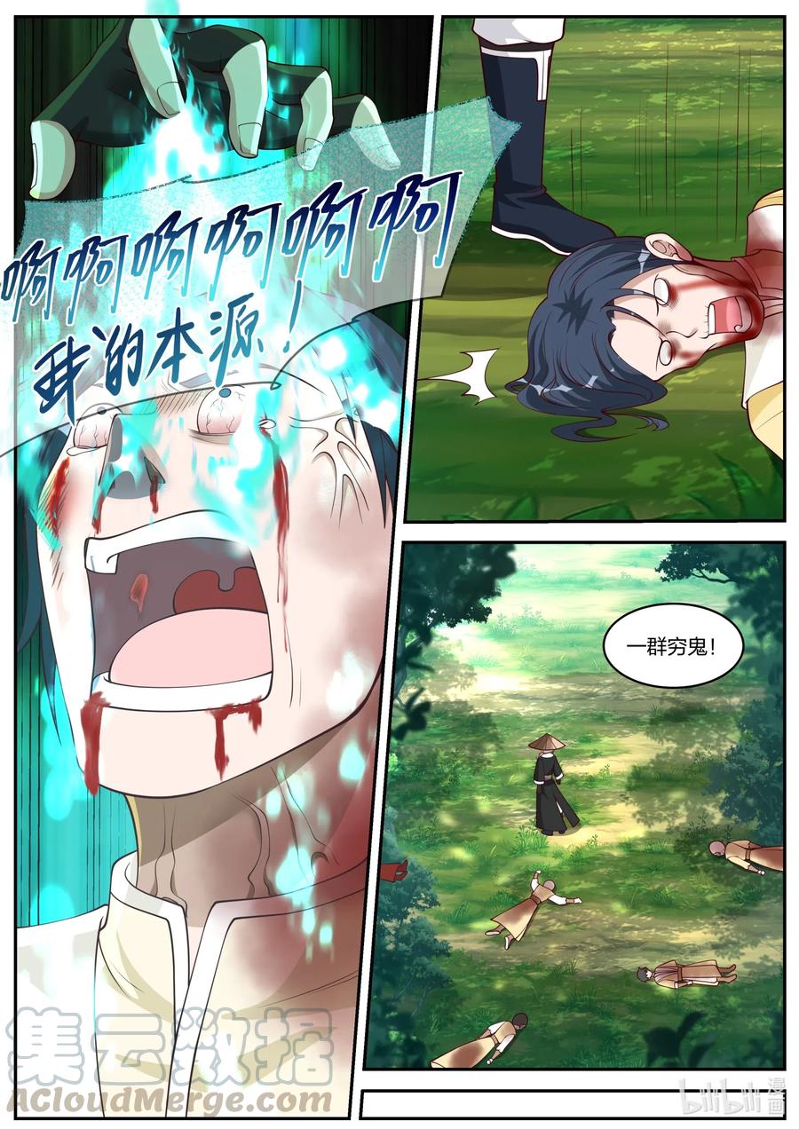 188 英杰狩猎4