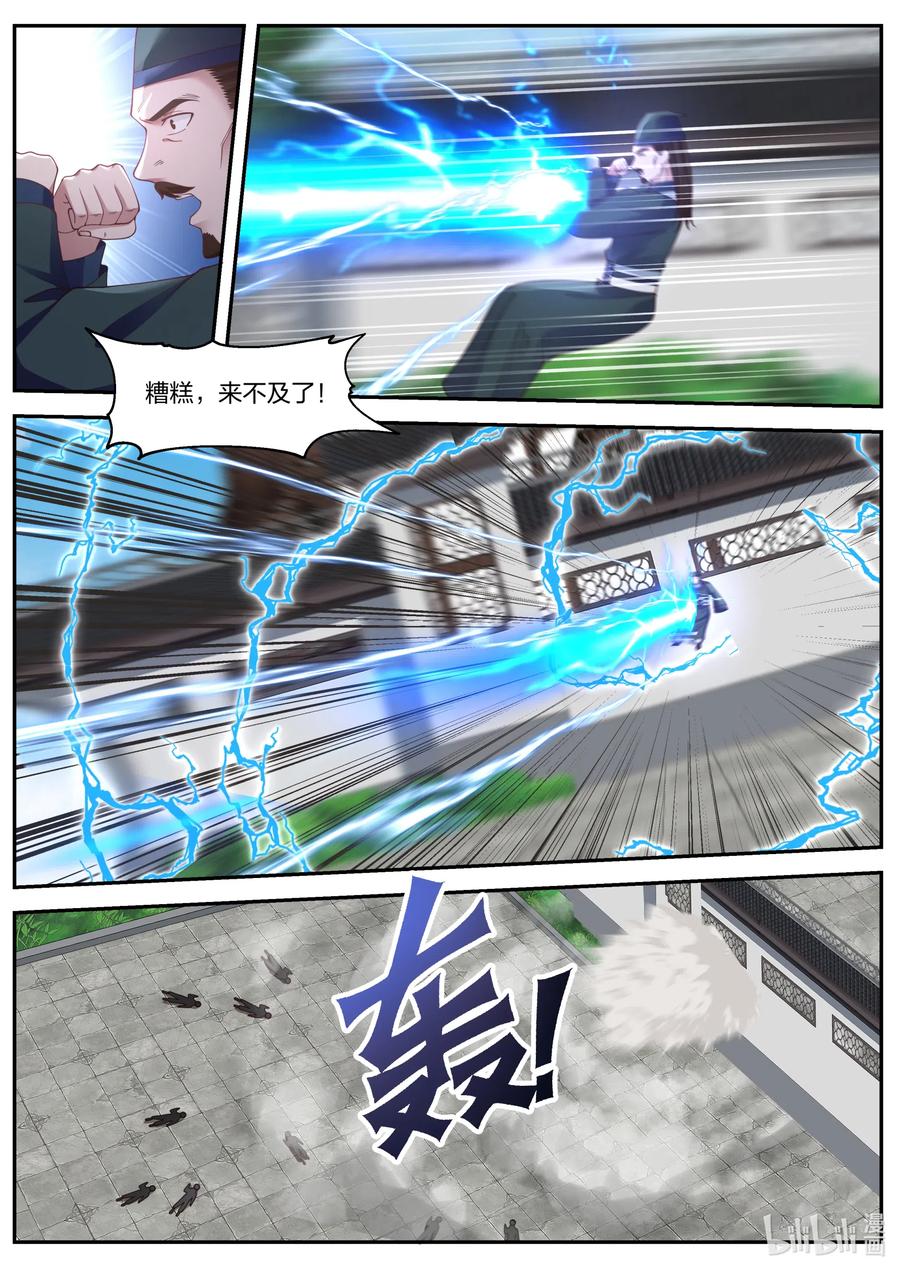 080 灵武战元武7