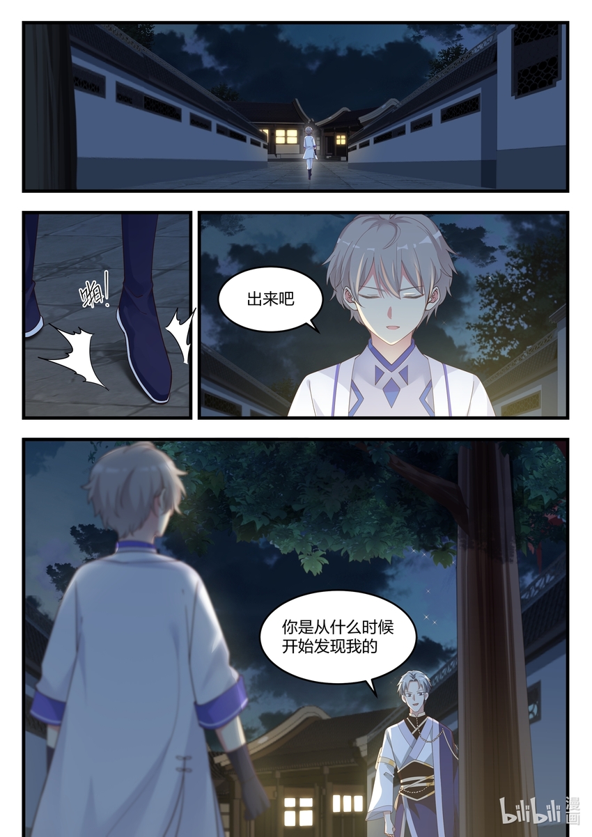 012 给我跪地求饶1