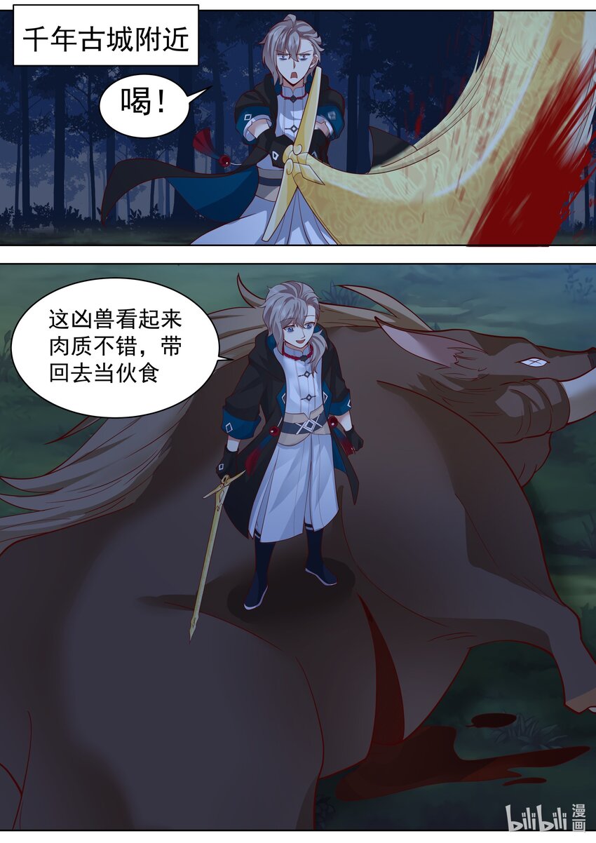 497 给我跪下2
