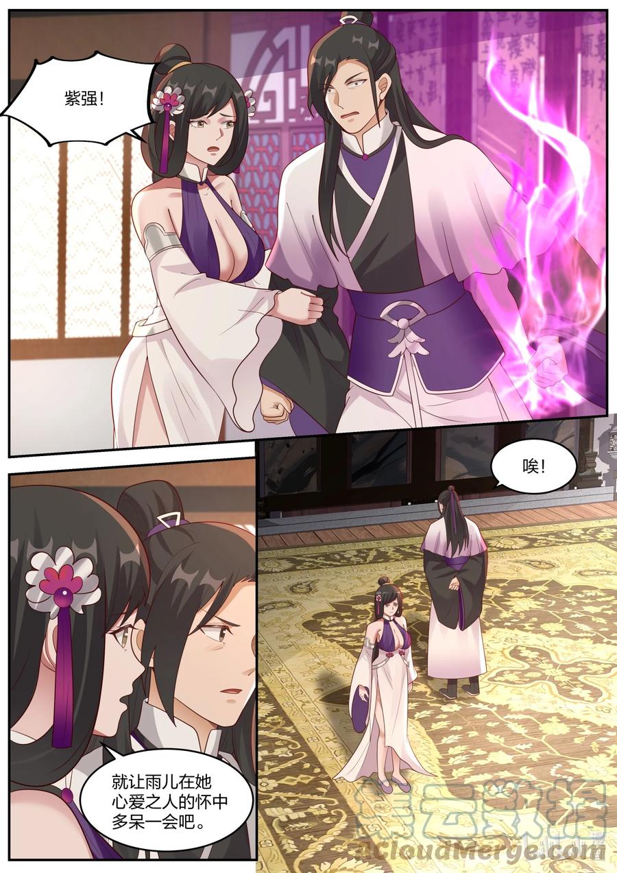 386 残夜魔宗2