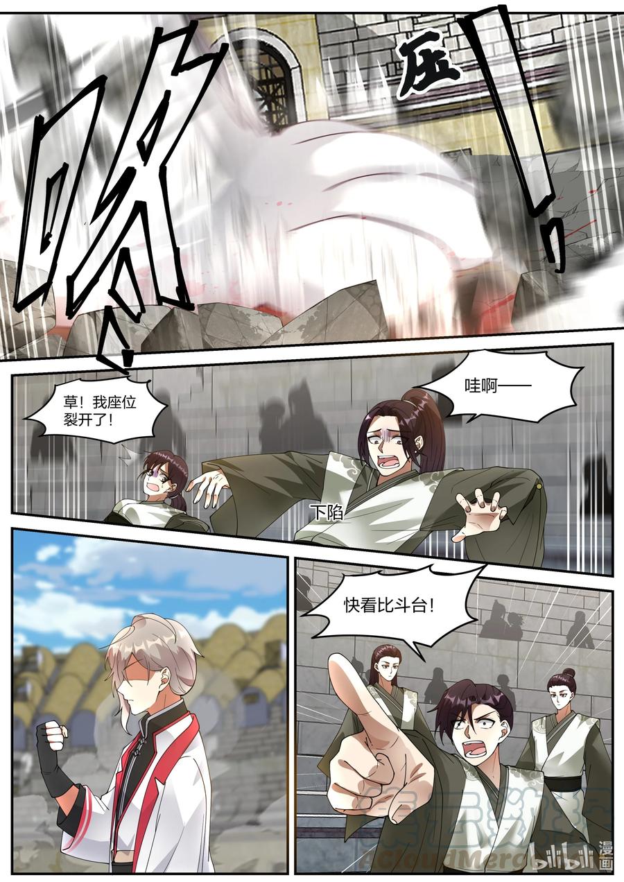 247 独孤傲云之死4